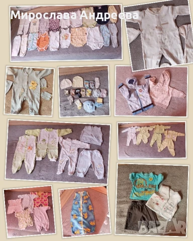 Бебешки дрехи - ромпъри, бодита, комплекти за момче ръст до 62 см, снимка 2 - Комплекти за бебе - 40938774