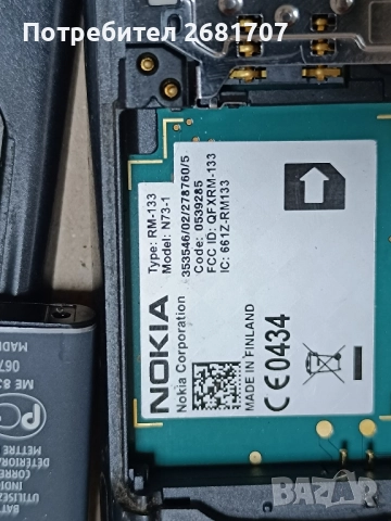телефон Нокия N73-1 , снимка 4 - Nokia - 52260767