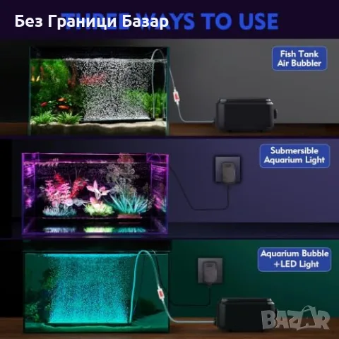 Нов hygger LED аератор за аквариум въздушна стена мехурчета RGB светлина таймер, снимка 2 - Оборудване за аквариуми - 56209273