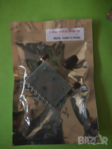 ALPHA 3 Way and 5 way Switch, снимка 6 - Китари - 51071953