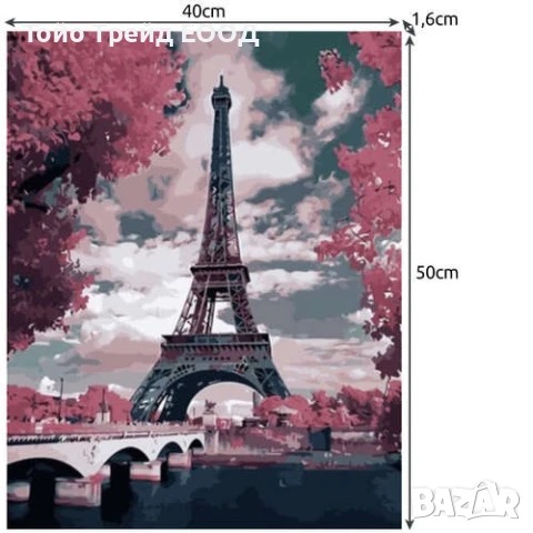 Картина рисуване по номера-различни модели, снимка 12 - Картини - 50459194