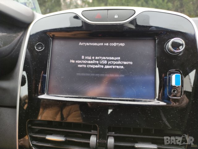 ⛔ ⛔ ⛔ Рено нови карти 2025 за навигация 🚦 камери за Европа и Турция Renault Captur Clio , снимка 9 - Аксесоари и консумативи - 27421395