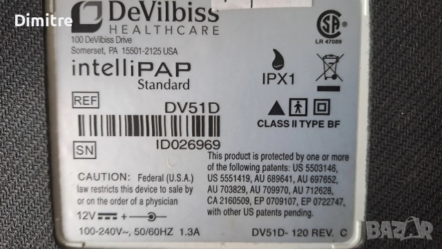 DeVilbiss IntelliPAP Standard DV51D, комплект с маска, тръба, захранващ кабел и куфар за носене., снимка 3 - Друга електроника - 52387075