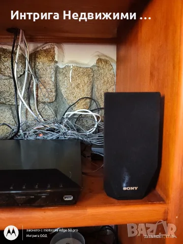 Система за домашно кино Sony BDV-E2100 – 5.1, 3D Blu-ray, Bluetooth, NFC в отлично състояние! , снимка 7 - Плейъри, домашно кино, прожектори - 55740844