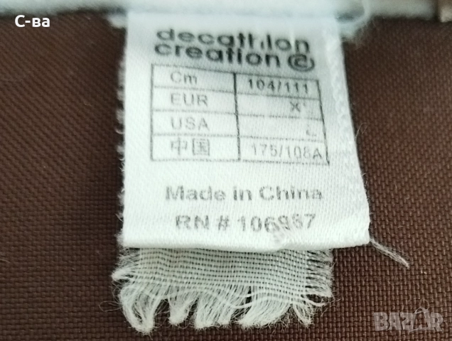 Дамско яке  Decathlon, зимно , снимка 4 - Якета - 52922342
