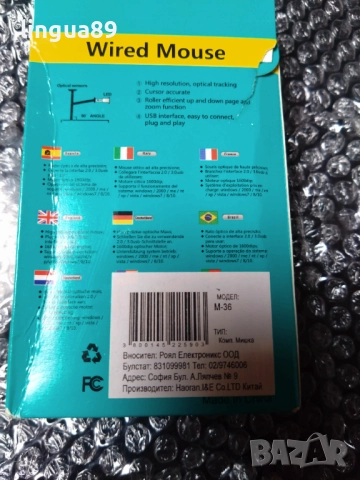 Оптична мишка светеща Weibo M36, снимка 2 - Клавиатури и мишки - 52031643