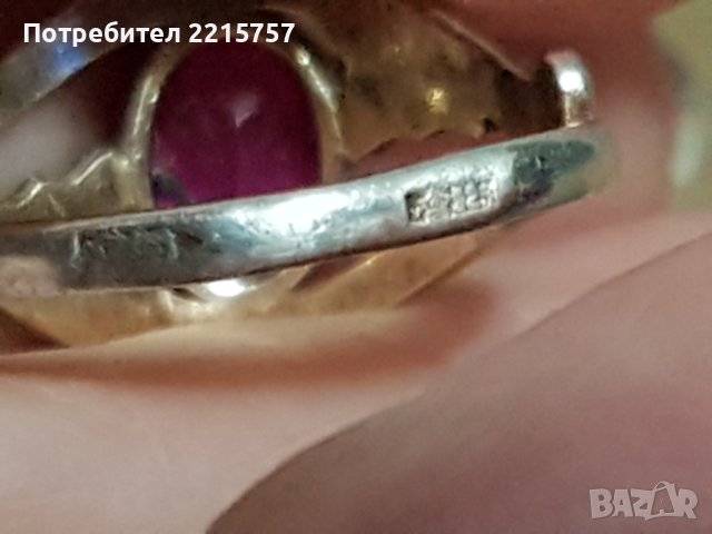 Стари, съветски пръстени и обеци., снимка 10 - Пръстени - 43528412
