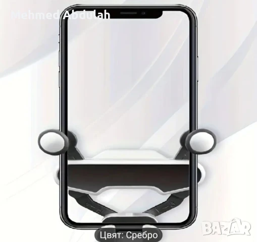 Нова Стойка За Мобилен телефон Gravity Маса , снимка 4 - Аксесоари и консумативи - 50862646