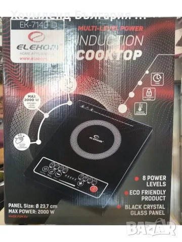 ГАРАНЦИЯ! Индукционен котлон от черен кристал с 8 степени до 2000W, снимка 4 - Котлони - 48767614