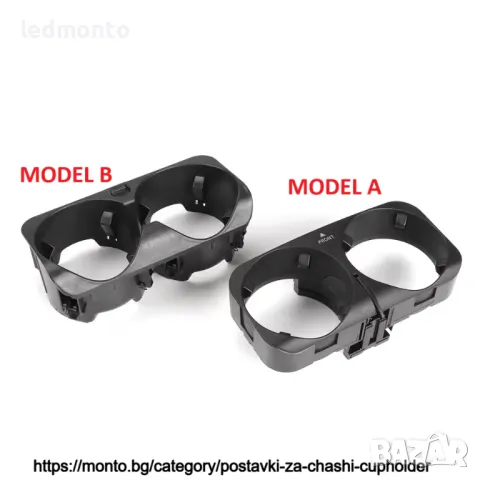 Поставка за Чаши Mercedes W221 S-Class 2006-2013 – https://monto.bg/