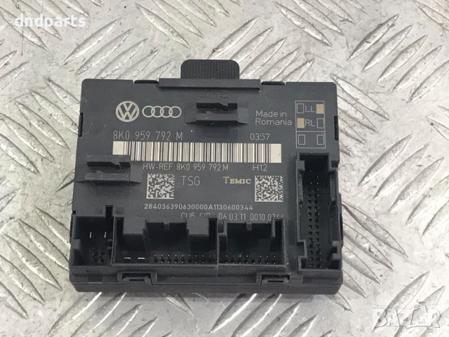 Модул Audi A4,B8,2011г.