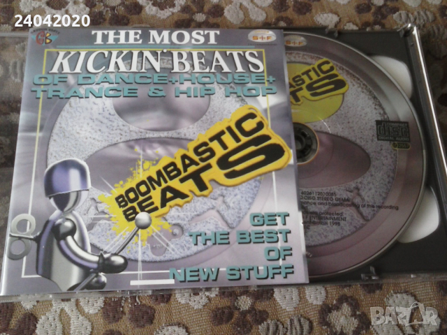 The Most Kickin' Beats 2CD original