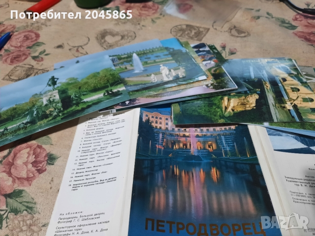 продавам картички в албумчета за колекции, снимка 6 - Филателия - 36048797