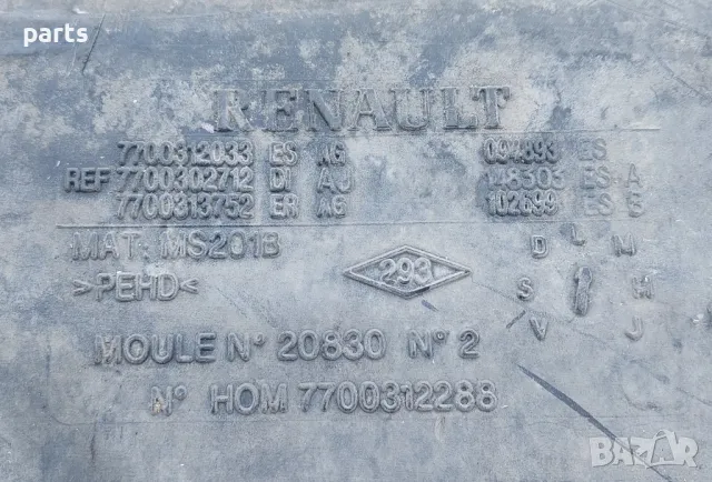 Резервоар 1.5DCI
Рено Меган 2 - Канго - 7700312033 - 7700313752 - 7700312288, снимка 6 - Части - 50059062