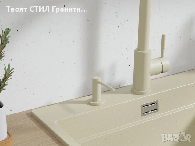 Бежов смесител за кухня с изтегляща глава, 2 режима на струя - 9010, снимка 2 - Смесители - 53734322