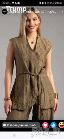 Елегантен Комплект от панталон и жилетка без ръкав, снимка 1