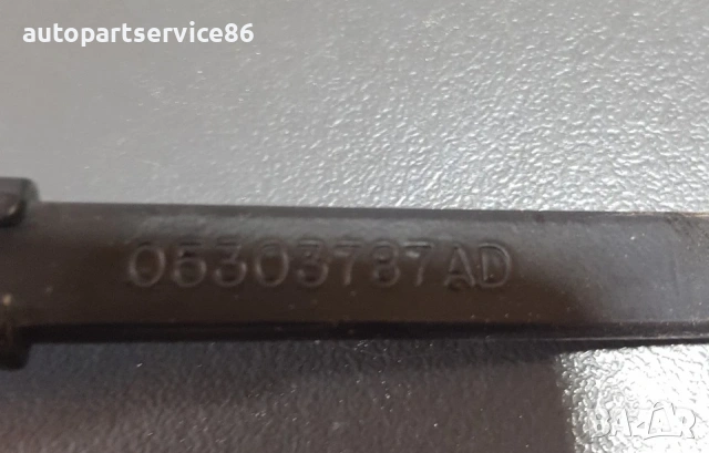 Рамо на мотора на чистачката за задната врата за Jeep Compass 2.4 (2007-2013) 05303787AD, снимка 3 - Части - 53495601