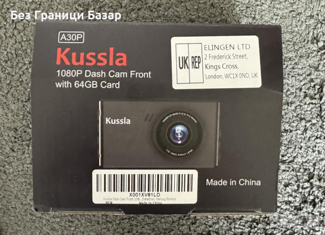 Нова компактна камера за кола автомобил рекордер Dash Cam Видеорегистратор, снимка 7 - Друга електроника - 44583050