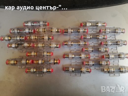 Бушони и корпуси за кар-аудио, снимка 5 - Аксесоари и консумативи - 36208879