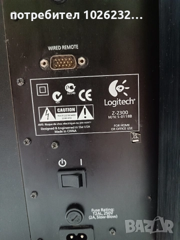 Logitech Z-2300, снимка 5 - Аудиосистеми - 53781030
