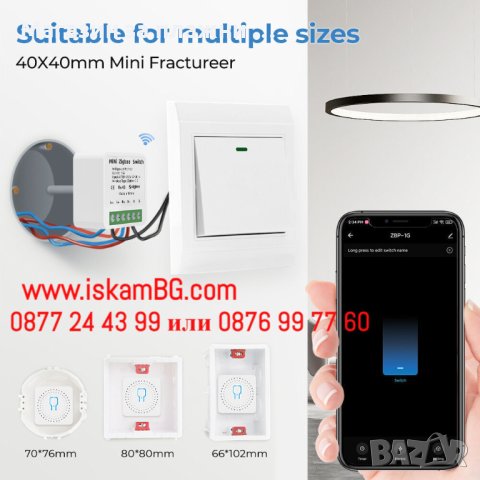 WiFi Двойно реле 16А за контрол и управление на осветление от телефон | смарт модул с wifi КОД 3990, снимка 7 - Друга електроника - 41413384