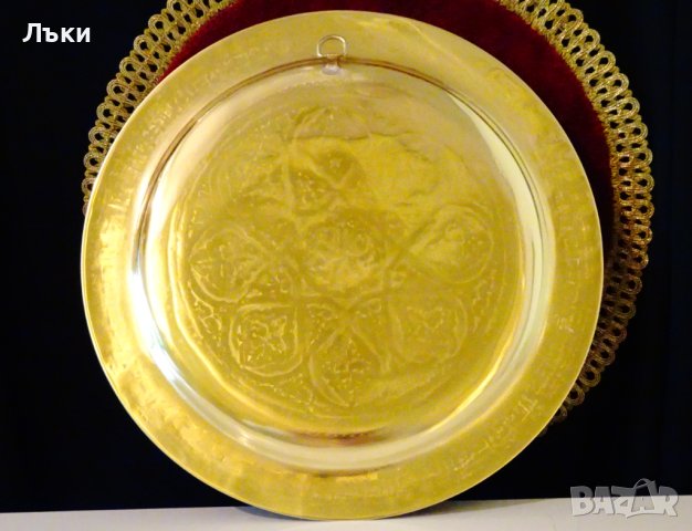 Марокански бронзов поднос,плато 30 см. , снимка 4 - Антикварни и старинни предмети - 41899724