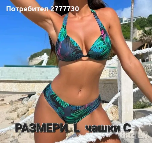 Бански различни модели и размери, снимка 11 - Бански костюми - 49261500