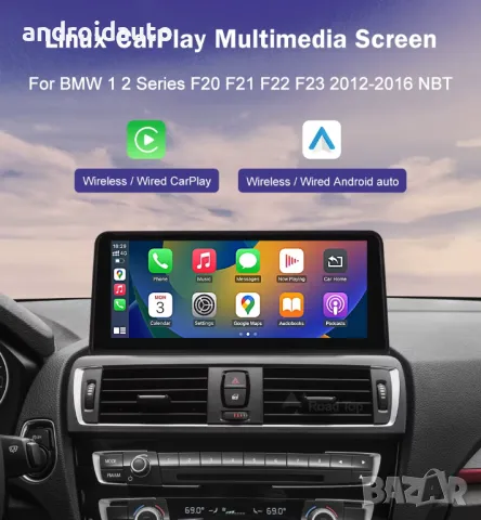 Дисплей за BMW 1/2 Series F20 F21 F23 с безжичен CarPlay/Android Auto, снимка 3 - Аксесоари и консумативи - 48824113