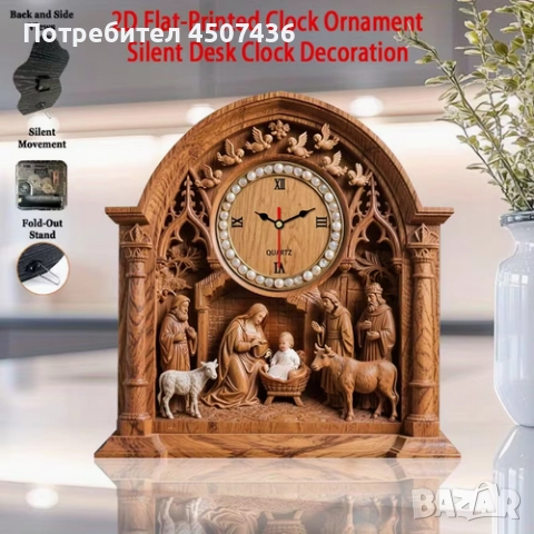 2D Плосък Европейски Стил Дървен Часовник,Тих,Работи на Батерии, снимка 6 - Декорация за дома - 52901842