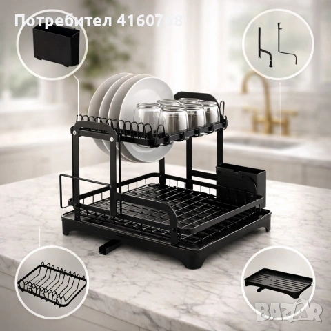 сушилник на две нива, снимка 2 - Сушилници - 53219007