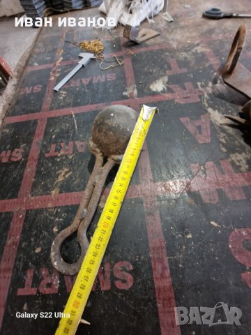 Гюле Комин , снимка 5 - Други инструменти - 41978920