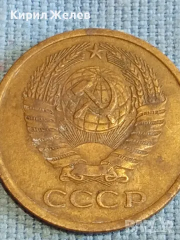 Стара монета 5 копейки 1977г. СССР рядка за КОЛЕКЦИЯ ДЕКОРАЦИЯ 43988, снимка 6 - Нумизматика и бонистика - 48204411