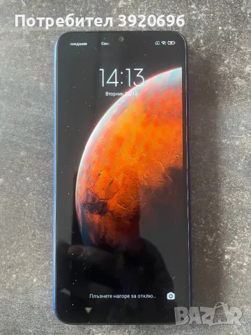 Мобилен телефон Redmi 9A Sky Blue, снимка 1 - Телефони с две сим карти - 49179501