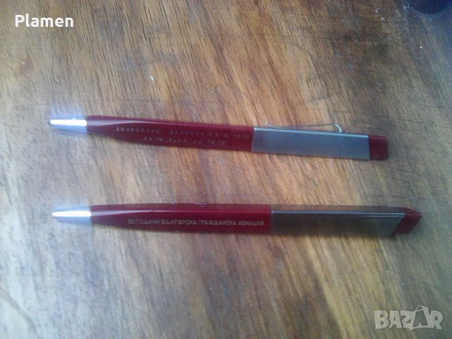 Стари химикалки на БГА Балкан, снимка 1 - Други ценни предмети - 39047529