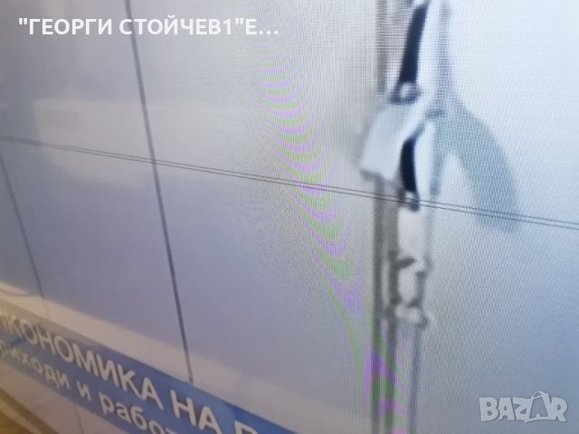  55HGW69 H 17MB120 17IPS72 15Y55FU11APCMTA3V0.0 VES550NES-2D-U01, снимка 2 - Части и Платки - 41498179