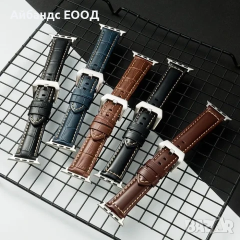 Висококачествени кожени каишки за часовници 22мм