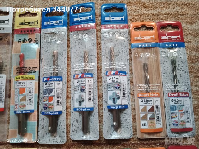 Комплект свредла на ALPEN за пробиване на всякакви повърхности, снимка 6 - Други инструменти - 41600945