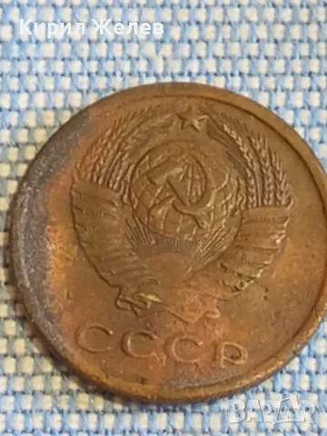 Монета 2 копейки 1970г. СССР рядка за КОЛЕКЦИОНЕРИ 49521, снимка 5 - Нумизматика и бонистика - 48390209