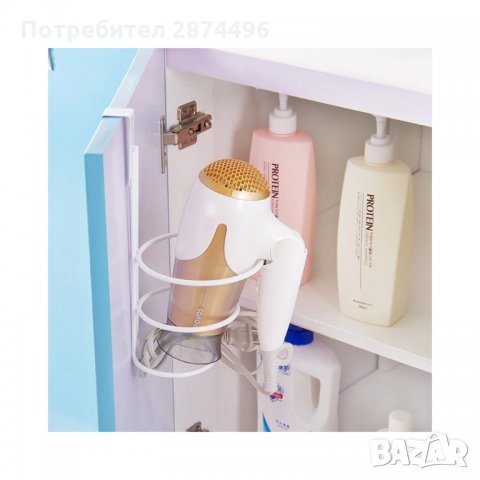 2872 Поставка за сешоар, , снимка 5 - Закачалки - 35763653