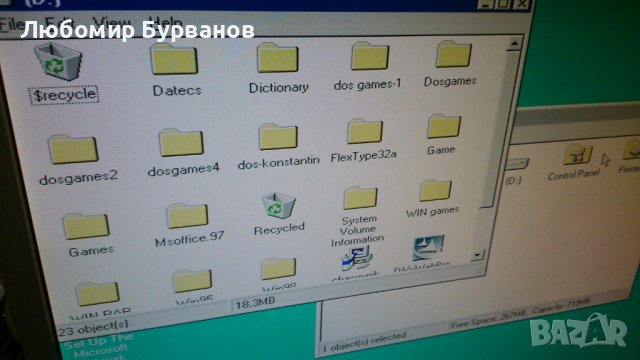 компютър - 486, снимка 12 - Други - 32355658