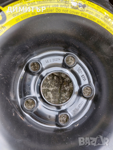 1 брой патерица 17ка за Ауди  5х112 4J ET35 [ekj,d.ek 57,1, снимка 2 - Гуми и джанти - 36238196