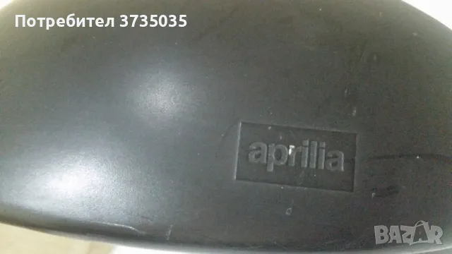 Огледало априлия леонардо 150 , снимка 5 - Части - 48983839