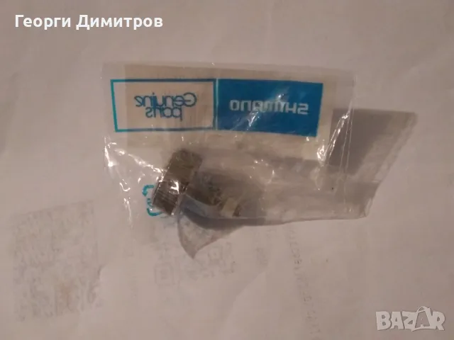Винт Shimano за дръжка (манивелка) на макари, снимка 2 - Макари - 49364867