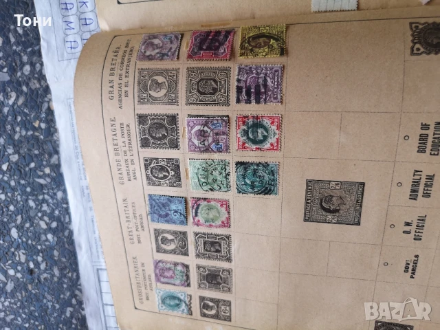Пощенски марки цял свят 1840-1920год. , снимка 11 - Филателия - 51352162