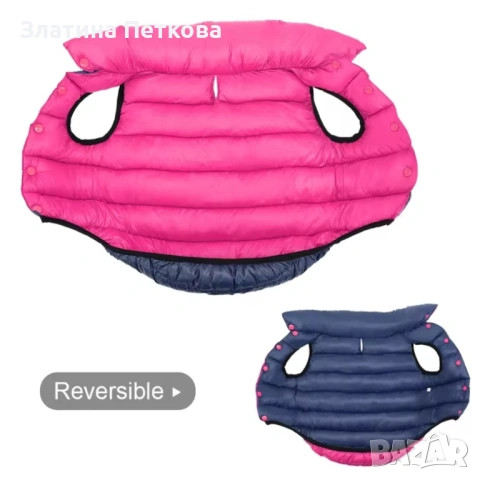 Кучешко яке голям размер, снимка 5 - За кучета - 53754376