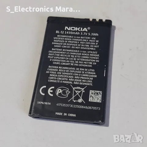 Батерия Nokia BL-5J 1430mAh 3.7V, снимка 2 - Оригинални батерии - 47925175