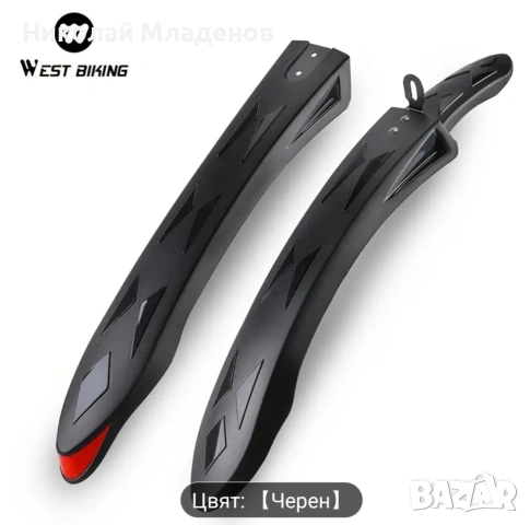 Комплект калници за велосипеди, снимка 4 - Части за велосипеди - 53096201