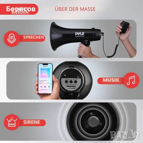 МОЩЕН ПРОФЕСИОНАЛЕН МЕГАФОН - 40W  Pyle PMP43iN , снимка 5 - Микрофони - 55830709
