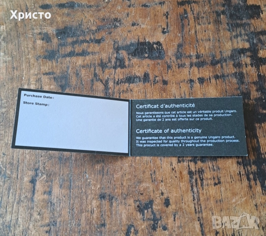 писалка Унгаро Ungaro Emanuel Ungaro Paris, снимка 12 - Ученически пособия, канцеларски материали - 47643119