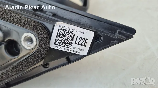 Ляво огледало Kia Ceed Proceed година 2019 2020 2021 2022 2023 2024 код 87610J7220, 87610-J7220 , снимка 4 - Аксесоари и консумативи - 55796675